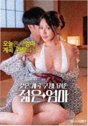 无声追踪 电影 2022